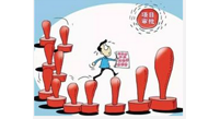 關于公布稅務行政許可事項目錄的公告
