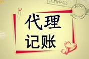 淺談海外公司注冊與內地公司注冊的區(qū)別
